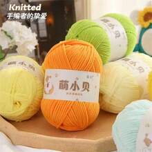 3 件套雪尼尔可爱饺子形毛线球 DIY 钩针编织娃娃衣服、帽子、手工工艺品线 - 3件裝 - 查看 9