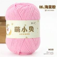 3 件套雪尼尔可爱饺子形毛线球 DIY 钩针编织娃娃衣服、帽子、手工工艺品线 - 3件裝 - 查看 20