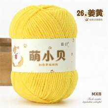 3 件套雪尼尔可爱饺子形毛线球 DIY 钩针编织娃娃衣服、帽子、手工工艺品线 - 3件裝 - 查看 18