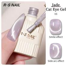 RS NAIL Esmalte de uñas de gel de ojo de gato de jade RSNAIL 10g, 8 colores, jelly, cristal verde, brillo holográfico de ojo de gato, reflectante, traslúcido, cura con LED UV, ideal para salón de uñas, manualidades, regalo para mujeres