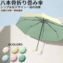 Umbrellas