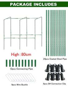 Juego de enrejado para plantas ajustable de 24 piezas/36 piezas/42 piezas que incluye accesorios de conexión, de altura 80 cm/120 cm/160 cm, conjunto de estructura de escalada de rejilla metálica de jardín, kit de varillas de soporte recubiertas de PE verde para frutas, verduras, enredaderas y flores - Multicolor - Ver 15
