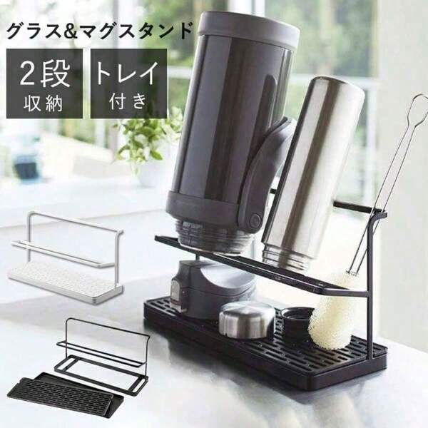 Storage Holders