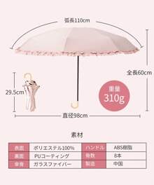PUTDIL Parasol, Complete Shading, Foldable, UV Protection, UPF50+, 100% Shading Rate, Frills, Heat Protection, Folding Umbrella, Compact, Folding Parasol, UV Protection, Windproof And Water Repellent, For Both Sunny And Rainy Days, Easy To Carry, Rain Umbrella, UV Protection, Heat Protection, Cool, Cute, Women, Fashionable, Ladies, Mother's Day Gift