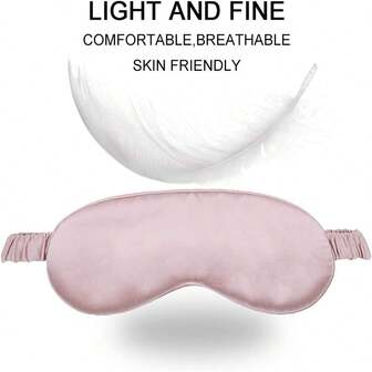 10片装遮光睡眠眼罩仿丝冰感舒适缓解疲劳午休睡眠