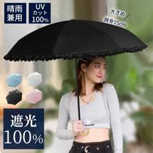 PUTDIL Parasol, Complete Shading, Foldable, UV Protection, UPF50+, 100% Shading Rate, Frills, Heat Protection, Folding Umbrella, Compact, Folding Parasol, UV Protection, Windproof And Water Repellent, For Both Sunny And Rainy Days, Easy To Carry, Rain Umbrella, UV Protection, Heat Protection, Cool, Cute, Women, Fashionable, Ladies, Mother's Day Gift