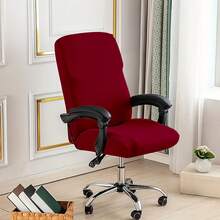 1 件弹力印花电脑办公椅套，柔软办公桌旋转椅套，可拆卸可洗防尘氨纶椅子保护套，带拉链，适用于办公室家居装饰