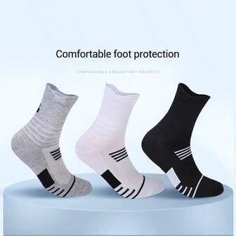 3/6 双混色篮球袜，男士毛巾底袜，压缩足球跑步户外运动袜