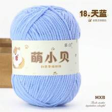 3 件套雪尼尔可爱饺子形毛线球 DIY 钩针编织娃娃衣服、帽子、手工工艺品线 - 3件裝 - 查看 13