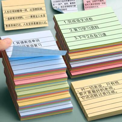 200 张彩色横线便签、办公便笺、自粘式粘纸标签、学生考试记号笔、彩色办公文具、创意便笺、多功能可移除粘纸、办公笔记、提醒器