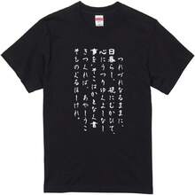 Black 2149
