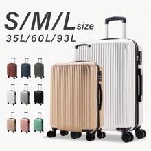 Suitcase, Carry-On, Carry Case, Equipped With TSA Lock, Carry Bag, Ultra-Lightweight, Large Capacity, For School Trips, Overseas, Domestic Travel, Business Trips, Sc101