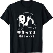 Black 2139