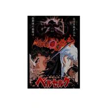 1 件动漫印刷海报人物 Guts Griffith 帆布画墙面艺术房间装饰可选画框