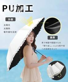 PUTDIL Parasol, Complete Shading, Foldable, UV Protection, UPF50+, 100% Shading Rate, Frills, Heat Protection, Folding Umbrella, Compact, Folding Parasol, UV Protection, Windproof And Water Repellent, For Both Sunny And Rainy Days, Easy To Carry, Rain Umbrella, UV Protection, Heat Protection, Cool, Cute, Women, Fashionable, Ladies, Mother's Day Gift - 白色 - 查看 3