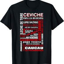 Peruvian Food T SHIRT Peru Golden Kola Bubblegum Inca Kola T-Shirt - Black - View 1