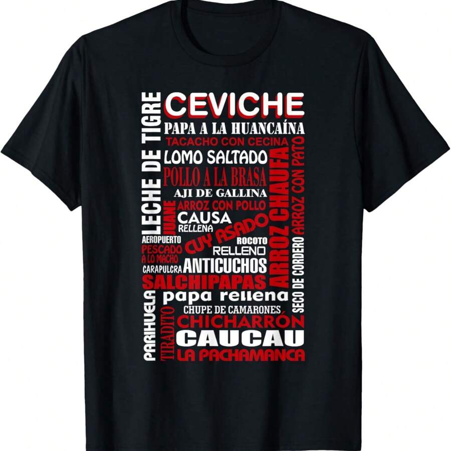 Peruvian Food T SHIRT Peru Golden Kola Bubblegum Inca Kola T-Shirt - Black - View 1