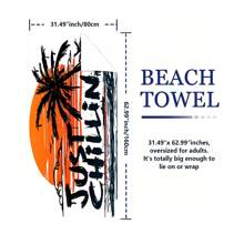 1pc Ultra Fine Fiber Beach Towel, Quick Drying And Absorbent, Suitable For Beach, Bathroom, Swimming