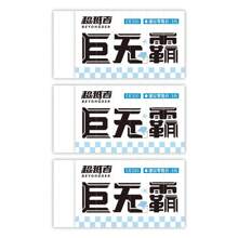 3pcs Large Erasers, Pencil Cleaning Stationery, Student Exam Writing Correction Tools, Drawing & Scribbling Eraser, Clean And Low Crumble, High Capacity Durable, Party Events Gifts, Back To School Gifts, Essential For Students' Treasure Boxes, Great Gift For Teachers, Friends And Classmates