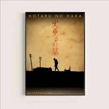 1 pieza Pintura en lienzo de póster de película de anime "Tumba de Luciérnagas", decoración moderna para pared de sala de estar o dormitorio, regalo opcional con marco