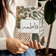 1 件 5.5x8.3 英寸阿拉伯书法个性化螺旋笔记本伊斯兰几何图案精装优雅名字语言学习者文化研究外交礼品专业办公室日记中东旅行必备品 - 彩色 - 查看 3