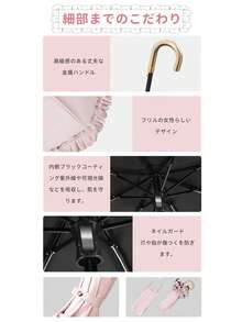 PUTDIL Parasol, Complete Shading, Foldable, UV Protection, UPF50+, 100% Shading Rate, Frills, Heat Protection, Folding Umbrella, Compact, Folding Parasol, UV Protection, Windproof And Water Repellent, For Both Sunny And Rainy Days, Easy To Carry, Rain Umbrella, UV Protection, Heat Protection, Cool, Cute, Women, Fashionable, Ladies, Mother's Day Gift - 白色 - 查看 11
