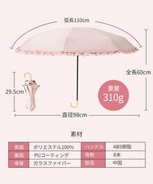 PUTDIL Parasol, Complete Shading, Foldable, UV Protection, UPF50+, 100% Shading Rate, Frills, Heat Protection, Folding Umbrella, Compact, Folding Parasol, UV Protection, Windproof And Water Repellent, For Both Sunny And Rainy Days, Easy To Carry, Rain Umbrella, UV Protection, Heat Protection, Cool, Cute, Women, Fashionable, Ladies, Mother's Day Gift - 白色 - 查看 6