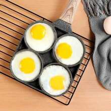 Nueva máquina para hamburguesas con huevo frito, sartén antiadherente de fondo plano pequeña para el hogar, sartén para hamburguesa de desayuno con huevo y panqueques, sartén para cuatro panqueques apta para cocina eléctrica y de gas universal