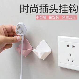 Patent Plug Creative Hook, No Drilling Required Strong Adhesive Power Outlet Storage Rack, Transparent Sticky Power Cable Kitchen Organizer