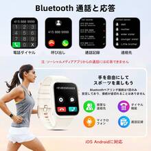 Hwagol 2025 Upgraded Smart Watch (Answer/Make Calls), 1.85 Inch Display 230mAh Battery Capacity Smart Watch, Suitable For Men And Women, Fitness Tracker, Multiple Sports Modes, Step Calorie Counter, Sleep Monitor,Heart Rate Monitor Watch Compatible With Android For Iphone - White - View 7