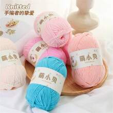 3 件套雪尼尔可爱饺子形毛线球 DIY 钩针编织娃娃衣服、帽子、手工工艺品线 - 3件裝 - 查看 4