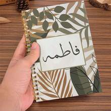 1 件 5.5x8.3 英寸阿拉伯书法个性化螺旋笔记本伊斯兰几何图案精装优雅名字语言学习者文化研究外交礼品专业办公室日记中东旅行必备品 - 彩色 - 查看 1