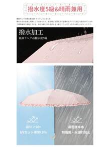 PUTDIL Parasol, Complete Shading, Foldable, UV Protection, UPF50+, 100% Shading Rate, Frills, Heat Protection, Folding Umbrella, Compact, Folding Parasol, UV Protection, Windproof And Water Repellent, For Both Sunny And Rainy Days, Easy To Carry, Rain Umbrella, UV Protection, Heat Protection, Cool, Cute, Women, Fashionable, Ladies, Mother's Day Gift