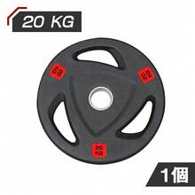 アイアンプレート 20KG/個 バーベル バーベルプレート ダンベル ベンチプレス ダンベルプレート 耐磨耗 滑り止め 床に傷めず　腕立て伏せ 筋トレ 鉄アレイ ウエイトトレーニング トレーニング器具 - ブラック - チェックする 1