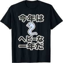 Black 2154
