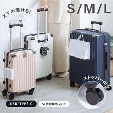 Suitcase, Carry Case, Small Size, With Stopper, Corner Pads, Shockproof, USB Port, Smartphone Stand, Cup Holder, Hook, Silent, 360 Degree Rotation, Double Casters, Lightweight, Multiple Storage Pockets, Combination Lock, Overseas, Domestic, Travel, School Trip, Sc307
