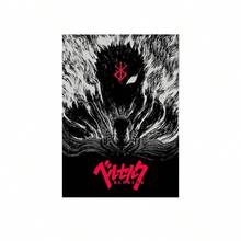 1 件动漫印刷海报人物 Guts Griffith 帆布画墙面艺术房间装饰可选画框