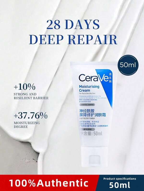 CeraVe CeraVe Moisturizing Cream, Hydrating And Nourishing Barrier Repair Face Cream