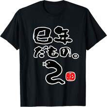 Black 2152