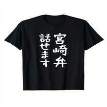 Black 2234