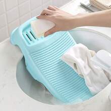 1件PP加厚搓衣板防滑洗衣板家用洗衣盆塑料搓衣板方便收纳