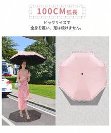 PUTDIL Parasol, Complete Shading, Foldable, UV Protection, UPF50+, 100% Shading Rate, Frills, Heat Protection, Folding Umbrella, Compact, Folding Parasol, UV Protection, Windproof And Water Repellent, For Both Sunny And Rainy Days, Easy To Carry, Rain Umbrella, UV Protection, Heat Protection, Cool, Cute, Women, Fashionable, Ladies, Mother's Day Gift