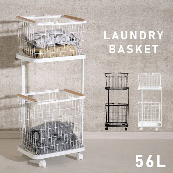 Laundry Basket With Casters, 2-Tier, Storage Rack, Laundry Basket, Laundry Storage, Laundry Storage, Basket, Steel, Large Capacity, With Handle, Undressing Basket, Bathroom, White, New Life, Storage Supplies, Zk-Rb02