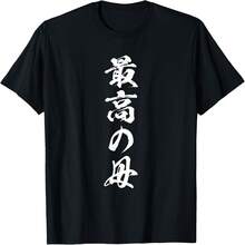 Black 2142