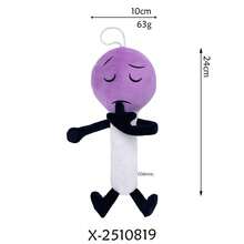 1 件全新梦幻岛之战毛绒玩具 - 梦幻岛毛绒玩具 - 礼物 - 玩偶 - 毛绒玩具 - 复活节 - 彩色 - 查看 5