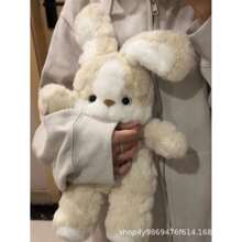 1pc, 30cm/11.81in, Cute Rabbit, Adorable Internet Celebrity Rabbit & Dog, Good Night Rabbit, Good Night Dog, Sleeping Companion Plush Doll, Cotton Stuffed Doll, Soft Plushie, Gift For Her, Nap Buddy, Soft Doll, Claw Machine Doll, Gift, Gift For Lover/Friend, Wedding Toss, Sleeping Companion, Birthday Gift, Ins Style