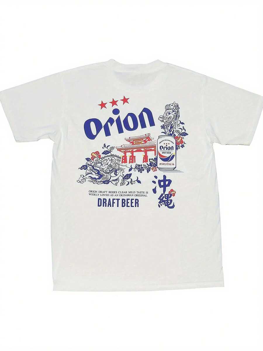Men T-Shirts