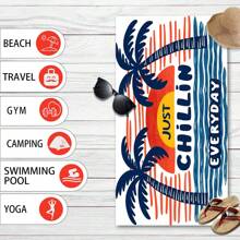 1pc Super Soft Microfiber Beach Towel, Quick Dry Absorbent And Lightweight For Seaside, Bathroom, Swimming