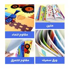 4 件套海报包，阿拉伯语大型教育海报学习挂图套装，适合儿童、婴儿早期教育玩具，4 个主题：身体 + 情感 + 交通 + 农场动物，教育海报，学龄前学习，学校用品，幼儿学习海报 - 彩色 - 查看 6