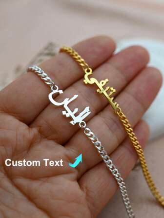 Custom Arabic Name Bracelet For Women Stainless Steel Personalized Arabic Name Wrist Bracelet Waterproof Custom Jewelry Gifts For Mother's Day, Birthday, Wedding, Vacation, Anniversary